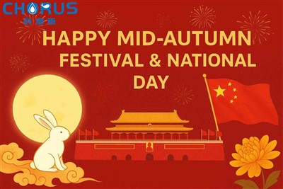 חוגגים את פסטיבל אמצע-סתיו ואת היום הלאומי של סין